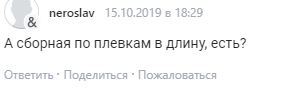 MEDOED vs Alex007, разбор конфликта на NW 2019. Разбор высказываний прессы - Моё, Alex007, Medoedtv, Скандал, Киберспорт, Видео, Длиннопост, Starcraft 2, Nation Wars