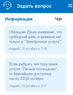 О бедных госсуслугах слово замолвлю - Моё, Госуслуги, Госпошлина, Скидки, Мат, Длиннопост