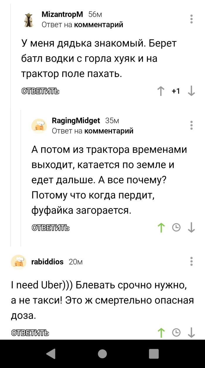 Я узнал как надо тушить пожар в душе (скрин)