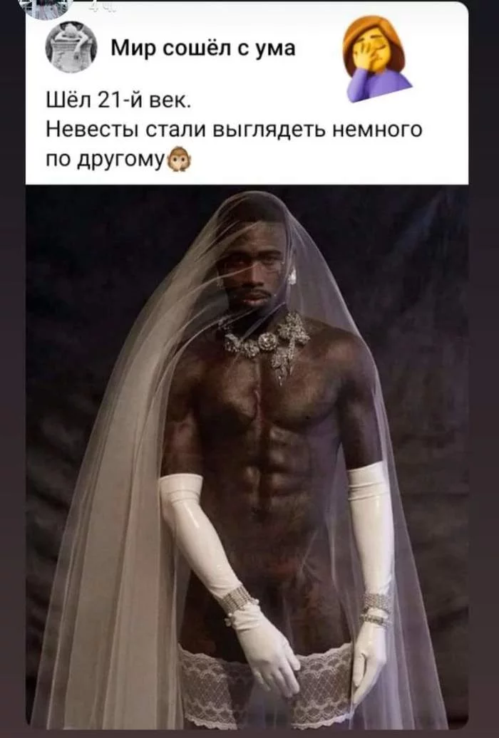 World has gone mad - Bride, 21 century, Picture with text, Images, Black people