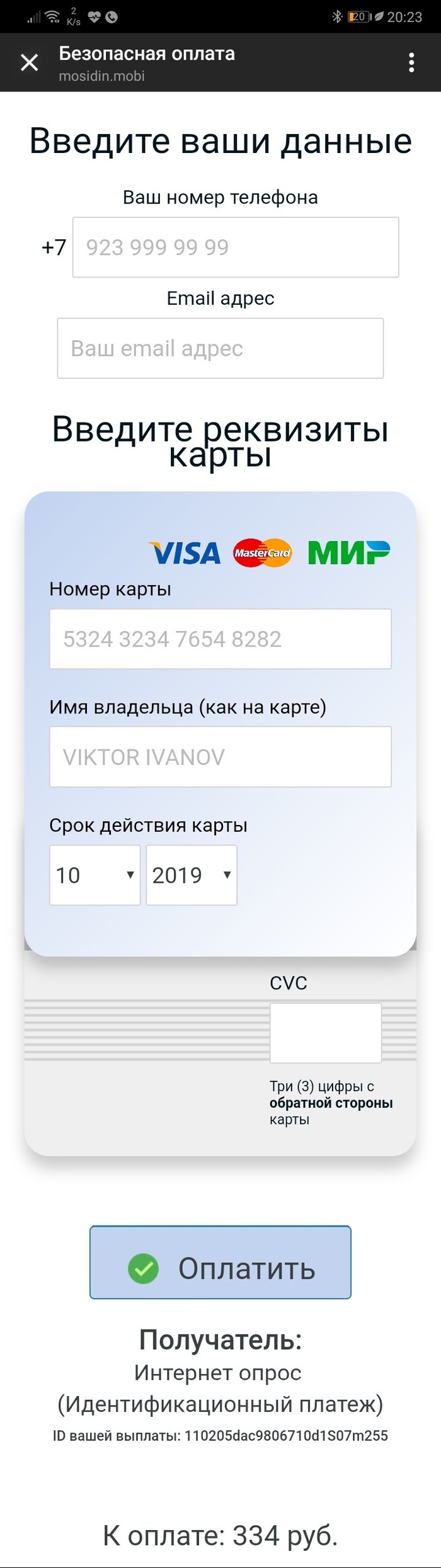 реклама вискас с тимати актеры. Смотреть фото реклама вискас с тимати актеры. Смотреть картинку реклама вискас с тимати актеры. Картинка про реклама вискас с тимати актеры. Фото реклама вискас с тимати актеры