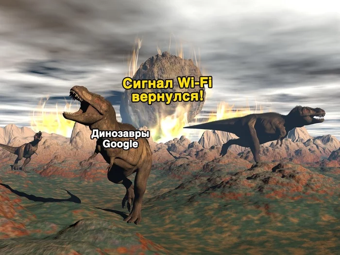 When the internet went down - Extinction of the dinosaurs, Internet, Meteorite, In contact with