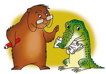 Искусство чтения