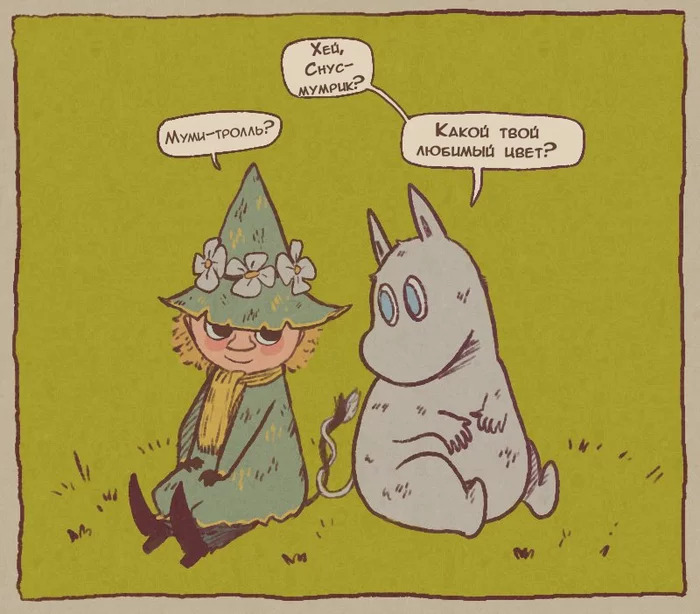 Snufkin's favorite color - Comics, Translation, Translated by myself, Moomin troll, Milota, Snusmumrik, Longpost