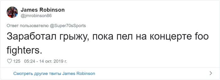 Twitter users share the dumbest injuries they've ever had - X (Twitter), Author's story, Injury, Screenshot, Twitter, Longpost