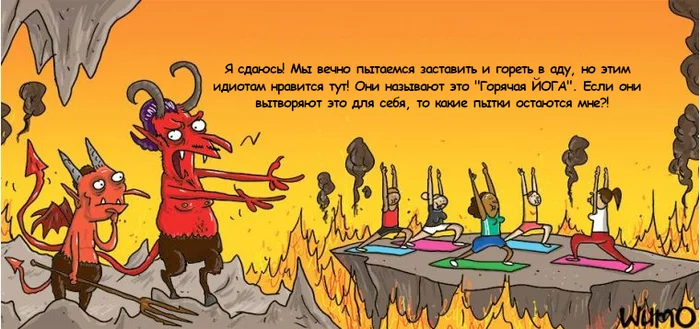 Trouble in Hell - Comics, Wulffmorgenthaler, Translation, Hell, Yoga, Fanatics