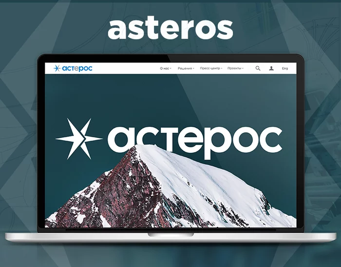 Asteros - website redesign - My, Web design, Designer, Behance, Site creation, For portfolio, Video, Longpost