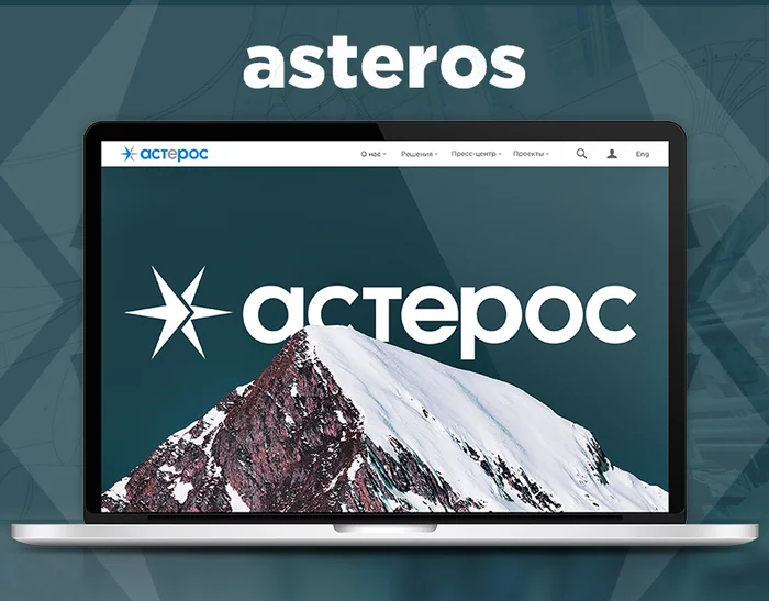 Asteros - редизайн сайта - Моё, Веб-Дизайн, Дизайнер, Behance, Создание сайта, Для портфолио, Видео, Длиннопост