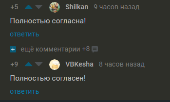 Сексизм на пикабу - Моё, Скриншот, Комментарии, Комментарии на Пикабу