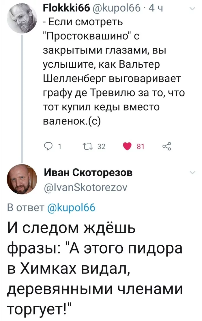 About Soviet cinema. - Twitter, Humor, Soviet cartoons, Soviet cinema, Durov, Oleg Tabakov, Screenshot, Pavel Durov