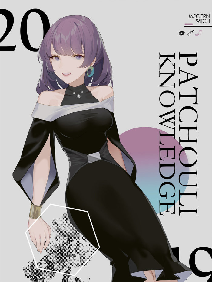 Modern Witch 2019 Touhou, Anime Art, , Patchouli Knowledge, Alice Margatroid, Kirisame Marisa, Hillly, 