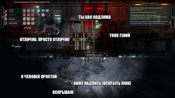 Barotrauma топ модов