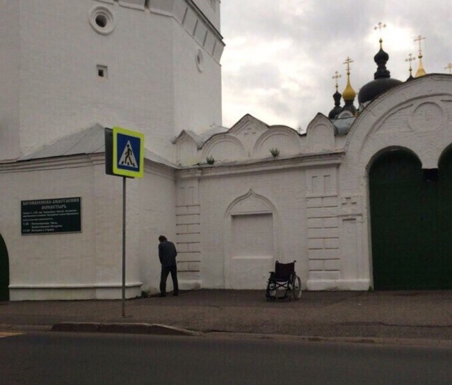 Miracle of God - Miracle, Disabled person, Public toilet, Church