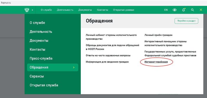 что делать если на госуслугах появилась судебная задолженность которой нет. Смотреть фото что делать если на госуслугах появилась судебная задолженность которой нет. Смотреть картинку что делать если на госуслугах появилась судебная задолженность которой нет. Картинка про что делать если на госуслугах появилась судебная задолженность которой нет. Фото что делать если на госуслугах появилась судебная задолженность которой нет