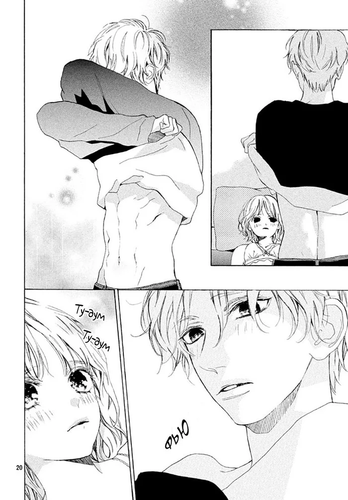 love love - Anime, Manga, Romance, Love, Heat