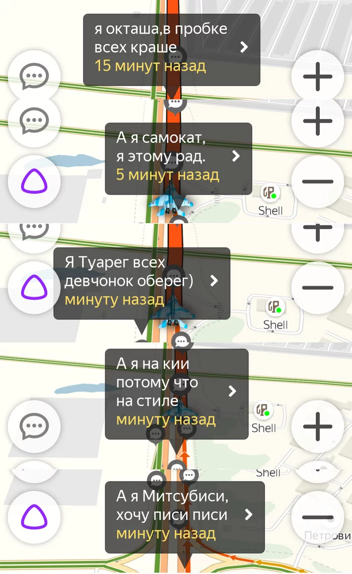 In a traffic jam - My, Screenshot, Yandex Navigator, Talk, Poems, Longpost