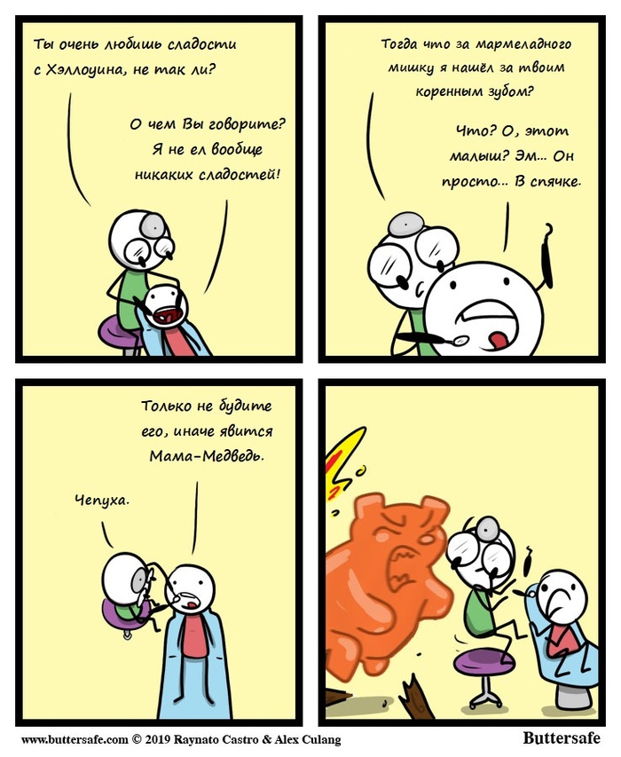    Buttersafe, , 