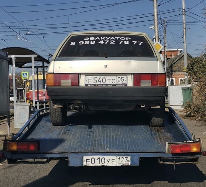 Ирония судьбы