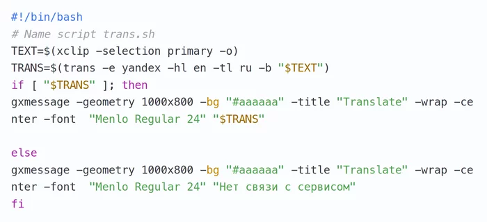 Yandex.translator for Linux on Python GUI - My, Python, Linux, Gui, Habr, Longpost