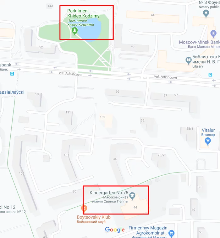 On google maps in Minsk - Minsk, Google maps, Hideo Kojima, Peppa Pig