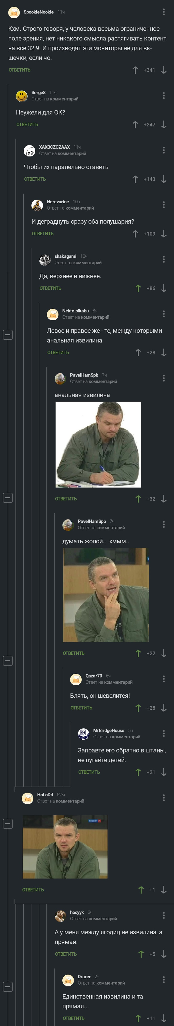 ��� ��������