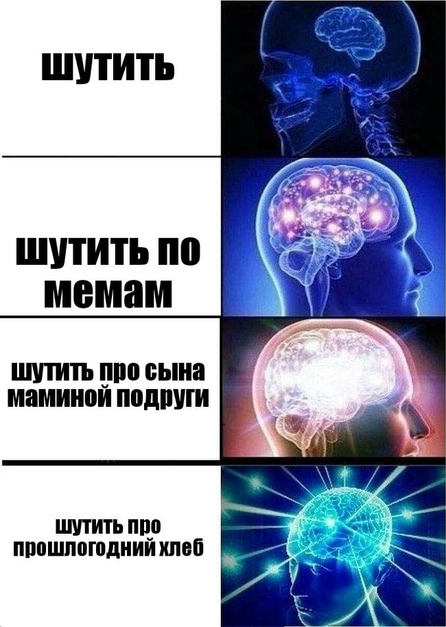 Скоро новый год, а значит пришло время шуток про прошлогодний хлеб - Моё, Новый Год, Мемы, Длиннопост