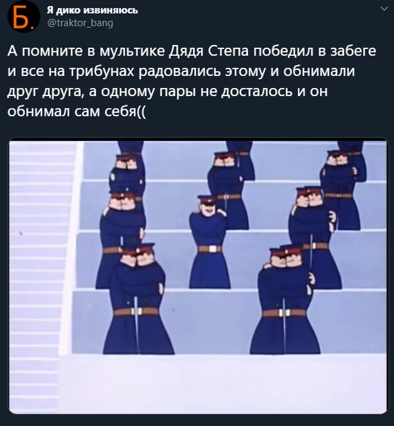 When you are your own best friend - Twitter, Screenshot, Uncle Styopa, Soviet cartoons