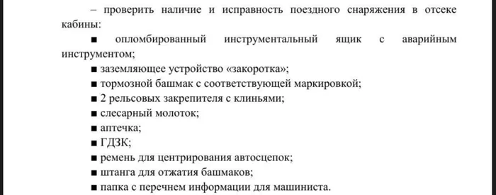 Москва-Питер(закупка всякой хренью) - Моё, Москва-Санкт-Петербург, Авто, Автомобилисты, Путешествия, Сборы, Подготовка, Длиннопост