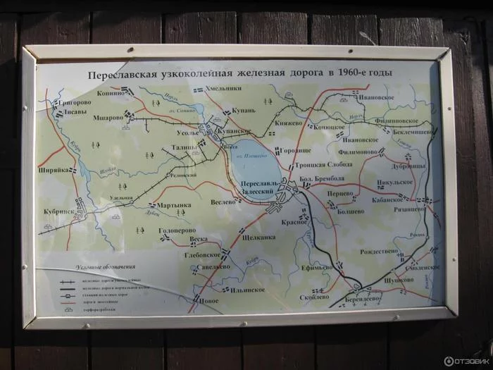 Pereslavl Railway Museum. - Railway, Narrow gauge, Museum of Railway Equipment, Longpost, Pereslavl-Zalessky, Video