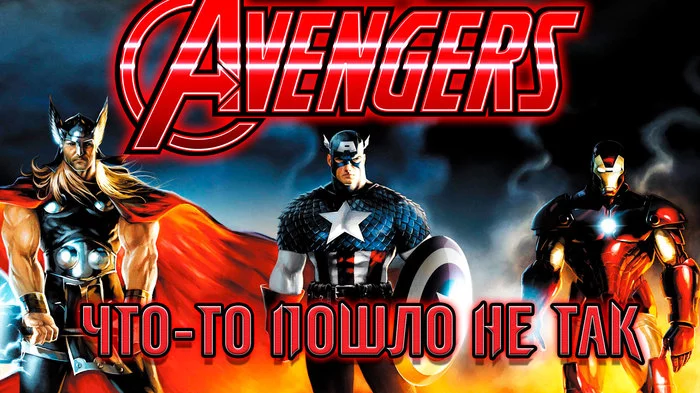 What could be Marvel's Avengers (2012) - My, Computer games, Marvel, Avengers, Video, Longpost