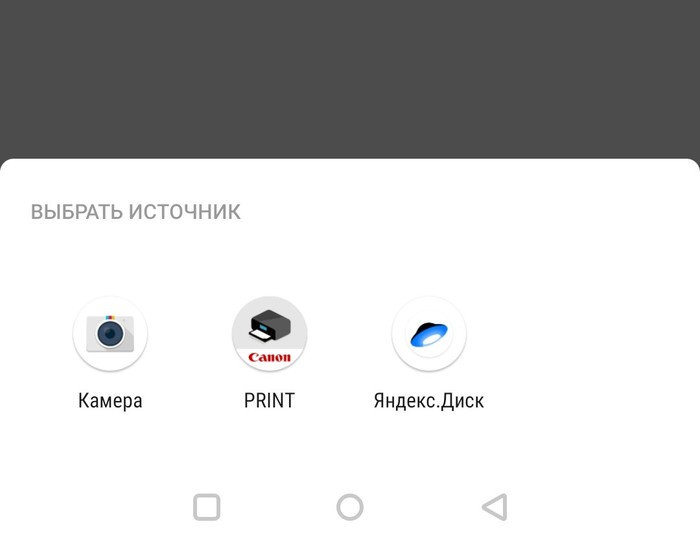 On OnePlus 7 (android 10) there is no way to add a photo from the gallery. - Bug, Pain, Oneplus, Android, Longpost