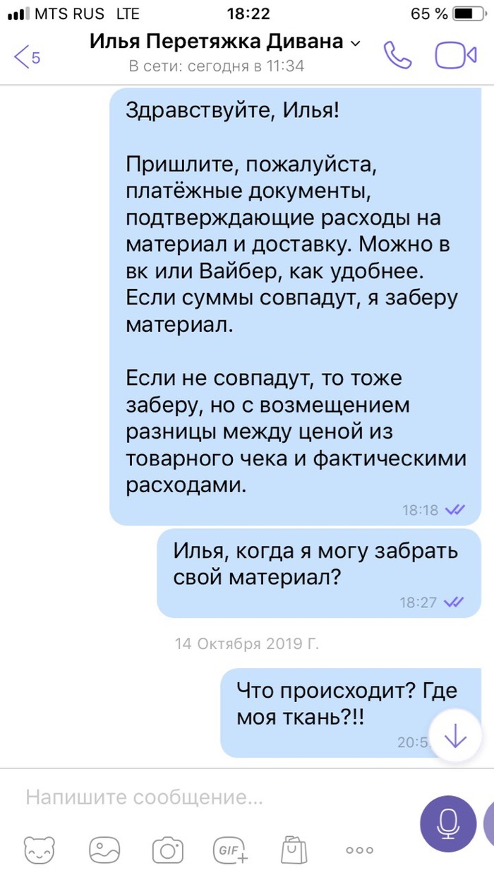 Сбербанк нарушает мои права как написать с суд