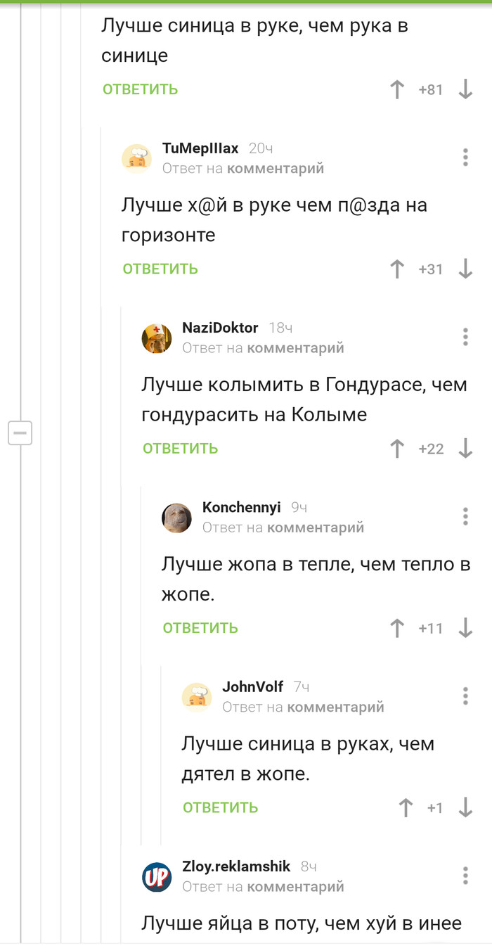    ,   , 