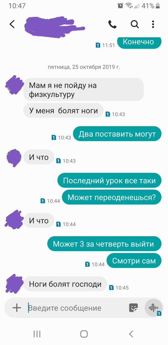 � ��� �� ������������ �� ���-��?..