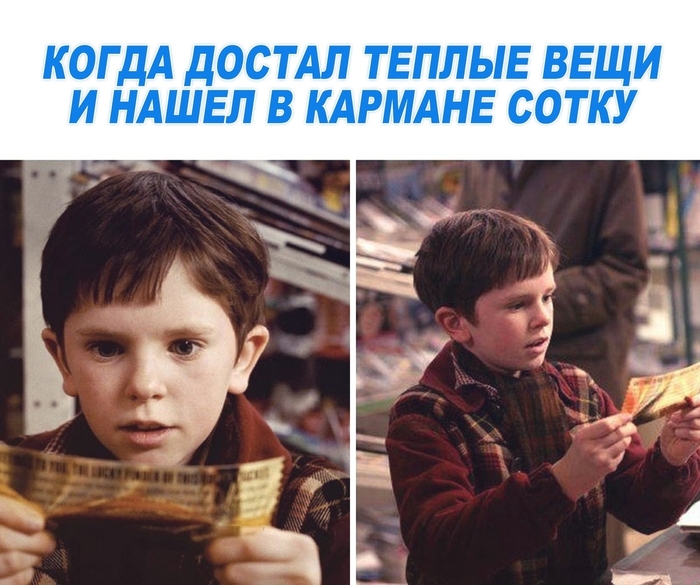 Моя прелесть