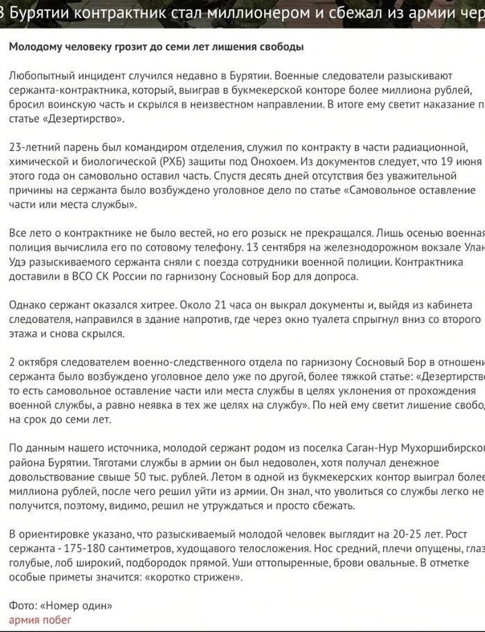 У богатых свои причуды