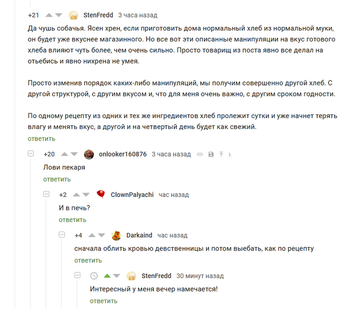     ,   