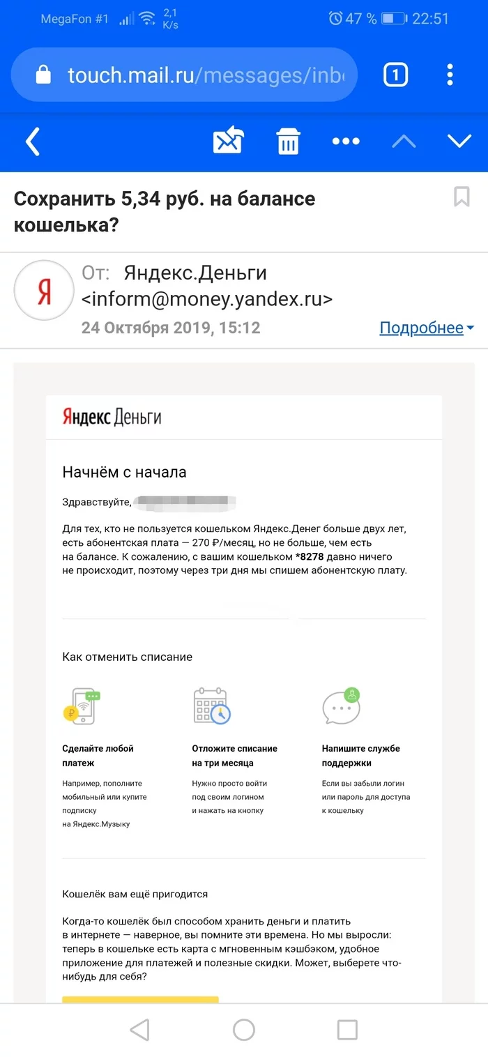 Yandex never ceases to amaze... - My, Yandex., Negative, Longpost, Yandex money