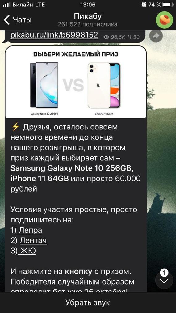   ? , , iPhone, Samsung, , 