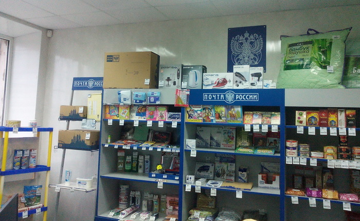 Как работает почта в США? [2] Америка, США, Hopheyusa, Длиннопост, Почта, Почта России, Usps