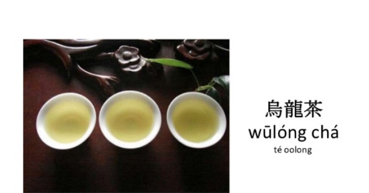 Wulong cha | Пикабу