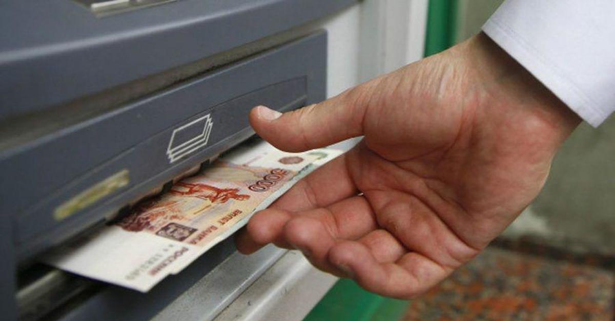 Снять рубли. Деньги в банкомате. Снятие денег в банкомате. Деньги из банкомата. Снятие денег из банкомата.