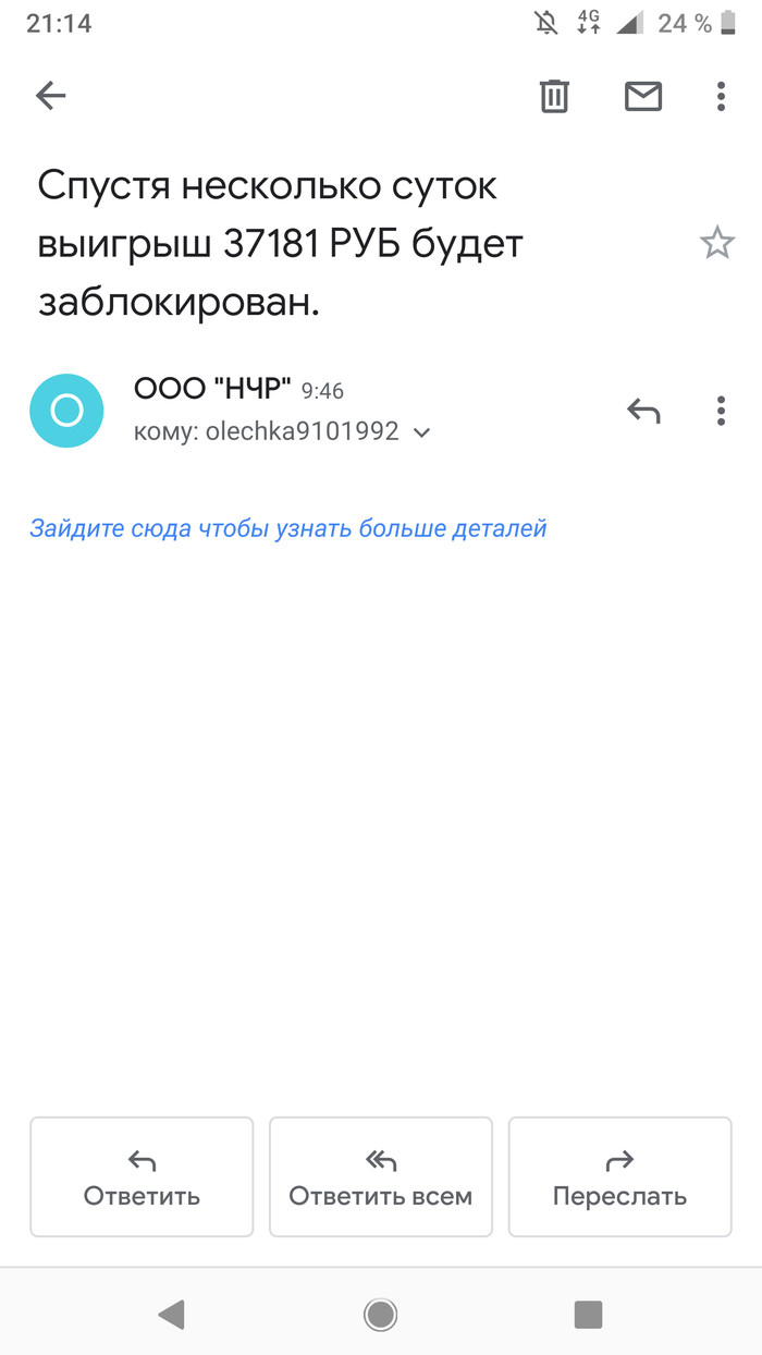 ������, ������!