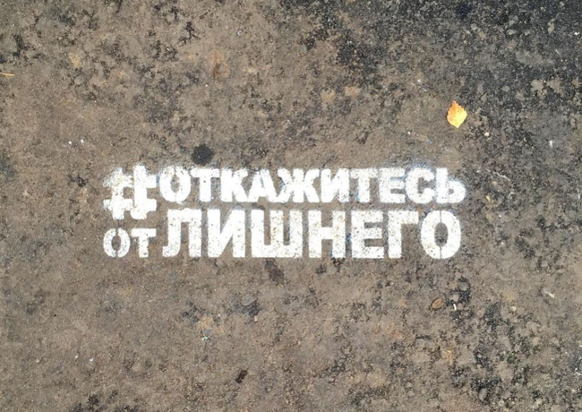 Глава H&M предсказал ужасные последствия призывов перестать потреблять