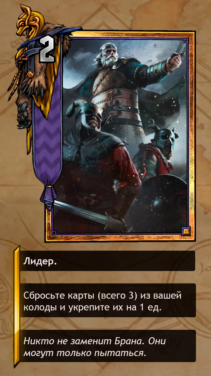 Playing cards Gwent: The Witcher Card Game old version ;( - My, Cards, Cards, Longpost, Gwent: The Witcher Card Game, Gwent, Playing cards