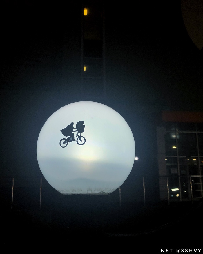 Инопланетянин