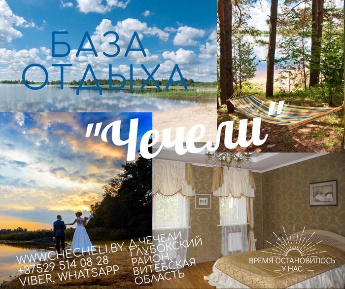 ��������� � �����!