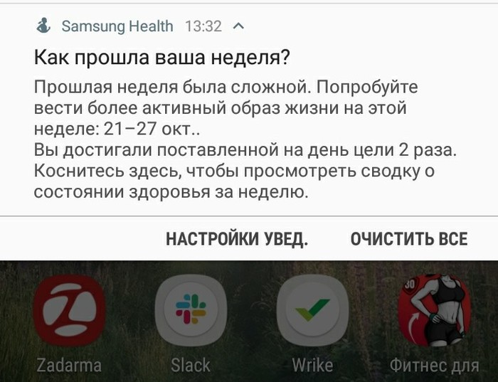   Samsung Health Samsung, 