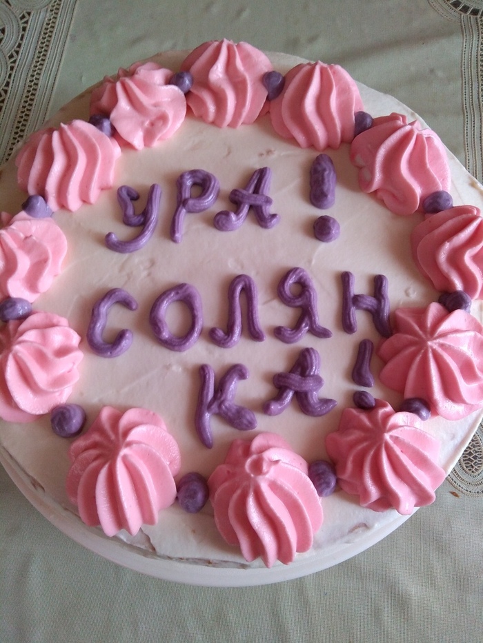 Сестрёнку накрыло