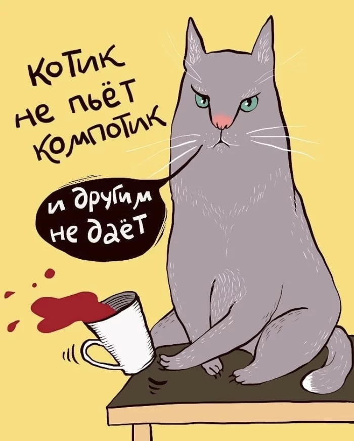 Fun stuff from the author maxima_for. - Art, Maxima_for, Humor, Longpost